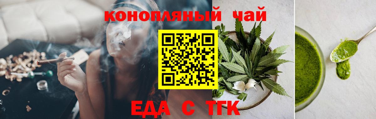 Canna-Cookies марихуана  Вход с VPN  Фролово 
