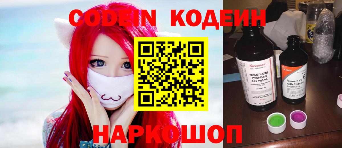 ГАШИШ Фролово