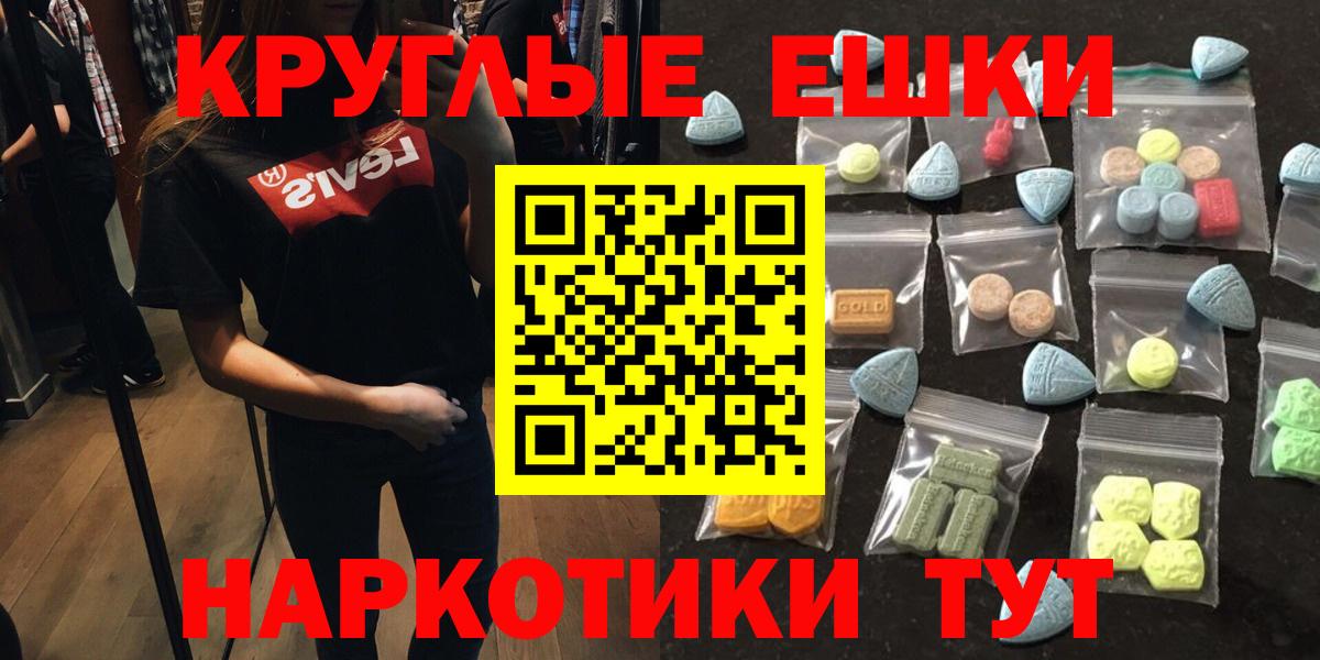 Экстази  Ecstasy 280мг  Вход с VPN  Фролово 