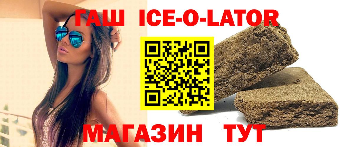 Гашиш индика сатива Фролово