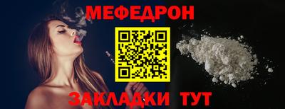 амф Ликино-Дулёво