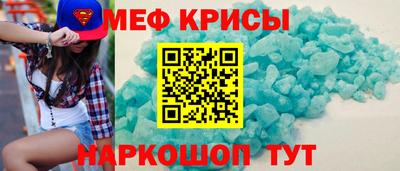 метадон Ливны