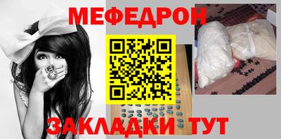 амф Ликино-Дулёво