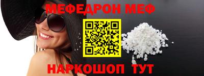 прущий лед Кунгур