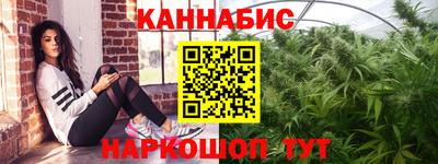метадон Ливны