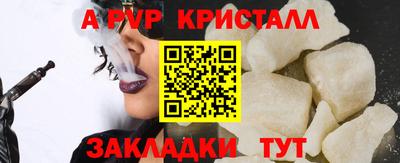 мяу мяу мука Кумертау