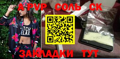 метадон Ливны