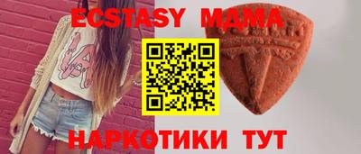 мяу мяу мука Кумертау