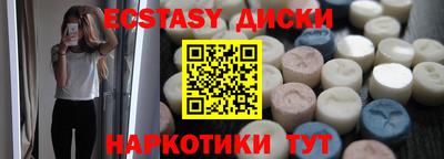 прущий лед Кунгур