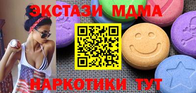 мяу мяу мука Кумертау
