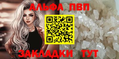 метадон Ливны