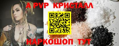 прущий лед Кунгур