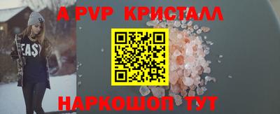 метадон Ливны