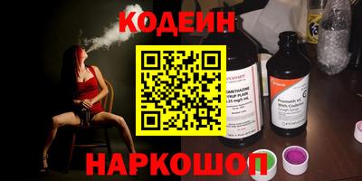 мяу мяу мука Кумертау