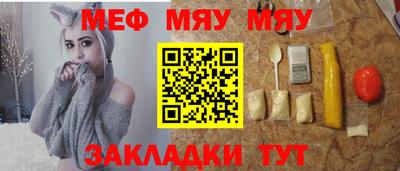 прущая мука Лесосибирск