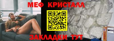 метадон Ливны
