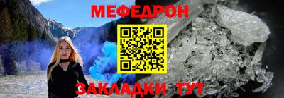 прущий лед Кунгур