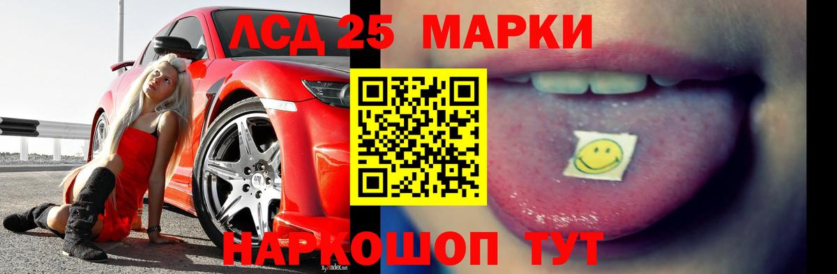 Фролово  Лсд 25 экстази кислота  Лсд 25 экстази ecstasy  Вход с VPN 