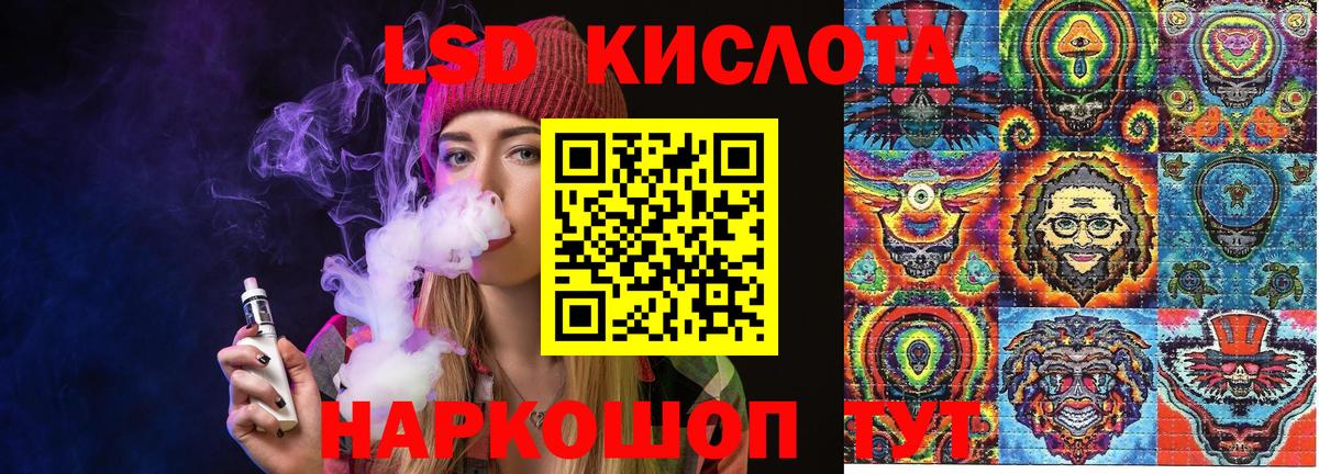 Фролово  Марки 25I-NBOMe 1,8мг  Вход с VPN 