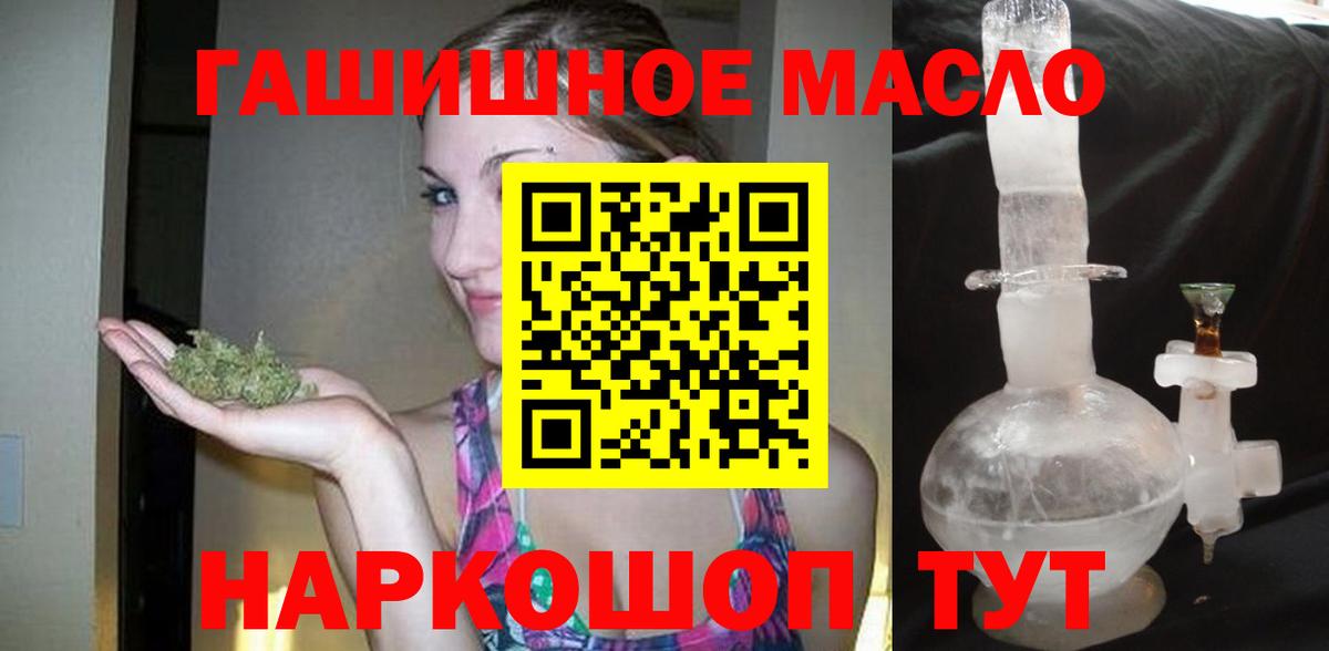 ТГК концентрат Фролово