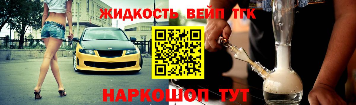 Бошки Шишки  Фролово  Кокаин  ТГК  Вход с VPN  ГАШ  МЕФ кристаллы  АМФ кристаллы 