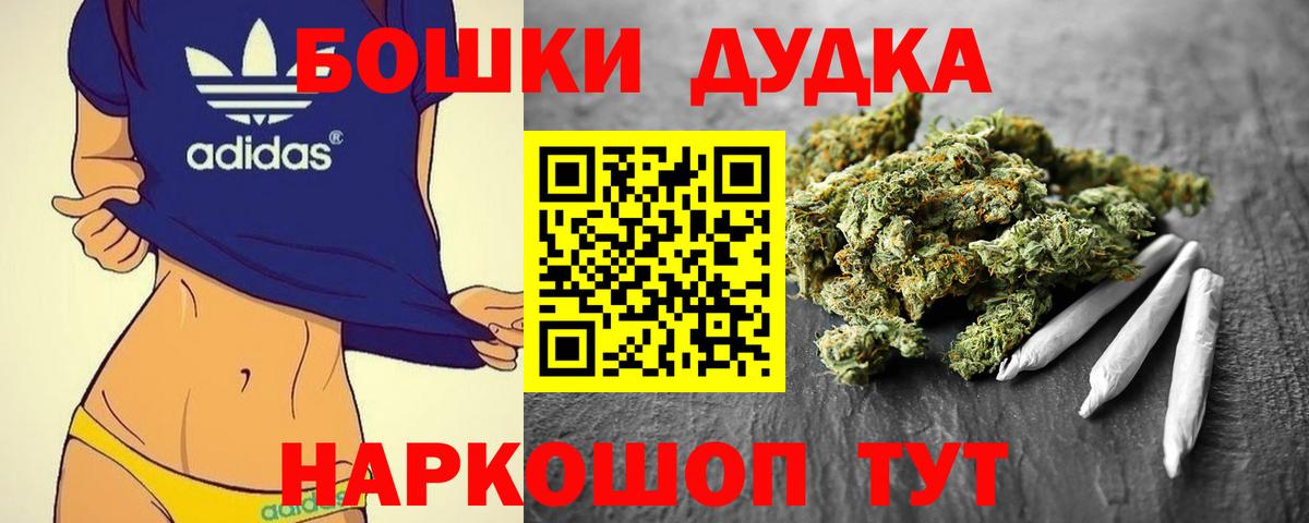 Каннабис Ganja  Бошки Шишки LSD WEED  Фролово  Вход с VPN  Марихуана конопля 
